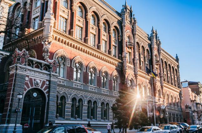 Не змогли обрати навіть головуючого: позачергове засідання Ради НБУ завершилось провалом Не змогли обрати навіть головуючого: позачергове засідання Ради НБУ завершилось провалом
