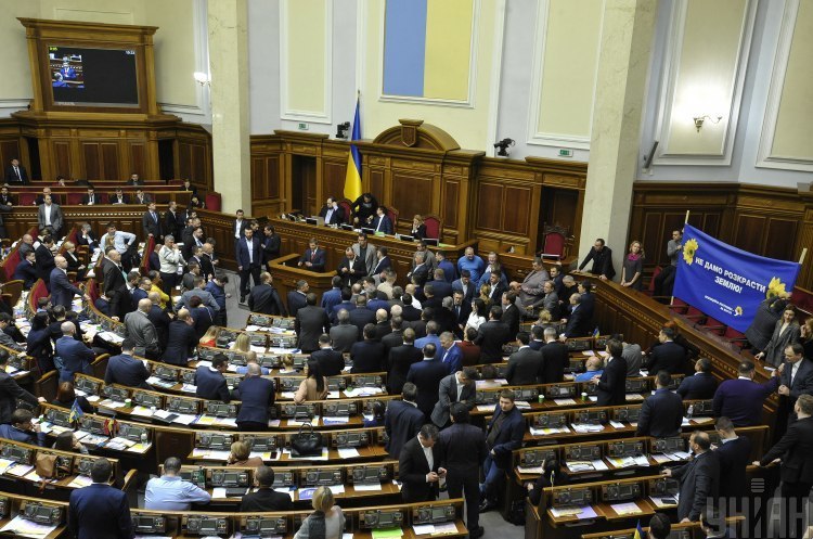 Верховна Рада ухвалила законопроєкт про ринок землі у першому читанні Верховна Рада ухвалила законопроєкт про ринок землі у першому читанні