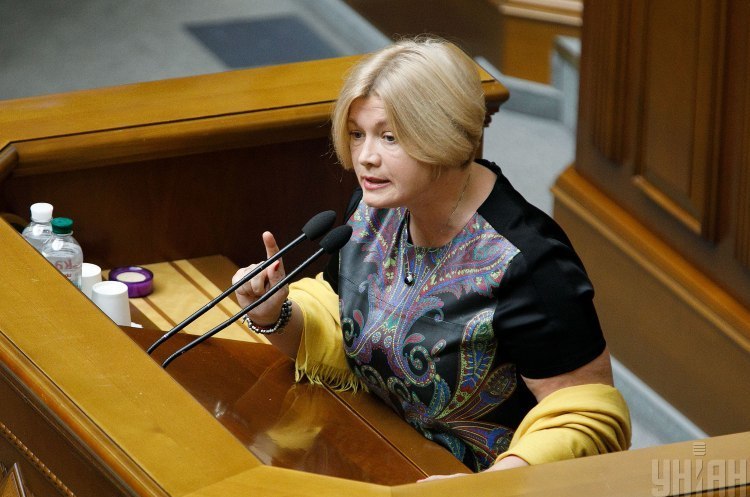 Народний депутат, співголова фракції "Європейська Солідарність" Ірина Геращенко «Європейська Солідарність» і «Голос»: законопроєкт про ринок землі має доопрацювати спеціальна робоча група