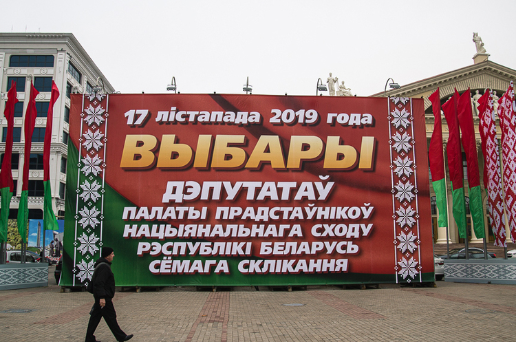 Фото: Білоруські новини В Білорусі проходять парламентські вибори
