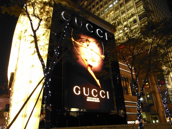 Глава Gucci запустив екологічну програму і закликав інші модні бренди стати вуглецево-нейтральними Глава Gucci запустив екологічну програму і закликав інші модні бренди стати вуглецево-нейтральними