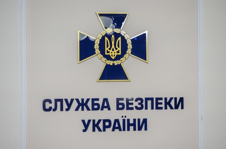 фото DR Зеленський призначив нового заступника глави СБУ