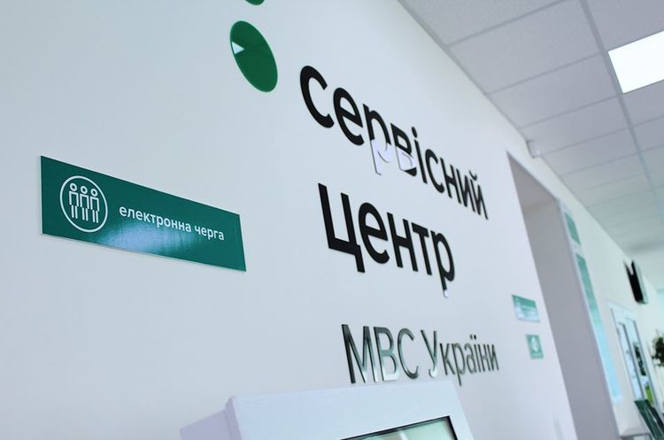Втрачене водійське посвідчення можна буде відновити онлайн – ГСЦ МВС