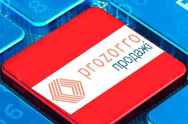 Держрезерв тестує продажі через ProZorro Держрезерв тестує продажі через ProZorro