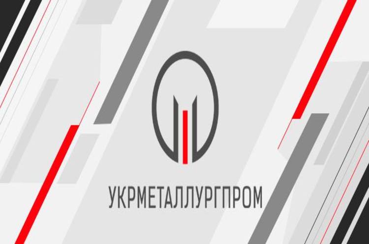 Фото: Укрметалургпром Укрметалургпром заявляє про кризову ситуацію в галузі та просить підтримки від держави