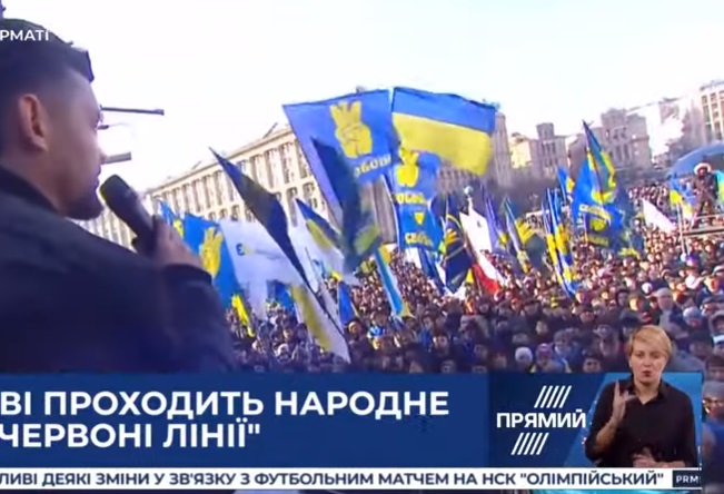 Телеканал Прямий На Майдані проходить акція «Червоні лінії для Зеленського» напередодні «нормандського» саміту