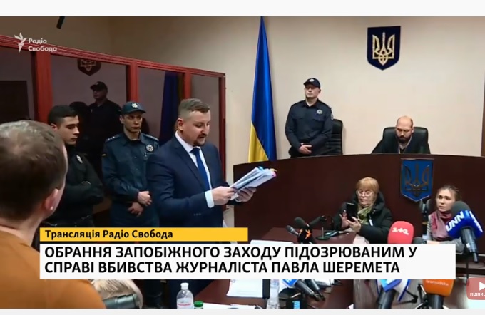 скрін-шот трансляції Справа Шеремета: Кузьменко не могла підірвати вибухівку, тому що перебувала в клініці – адвокат