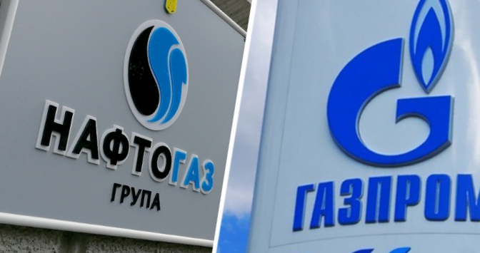 Домовленостей по транзиту газу з РФ поки немає – «Нафтогаз» Домовленостей по транзиту газу з РФ поки немає – «Нафтогаз»
