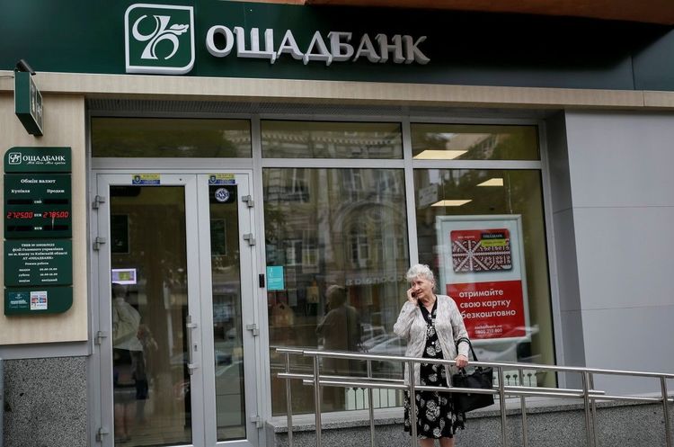 Фото: УНІАН САП завершила розслідування справи про розкрадання коштів Ощадбанку