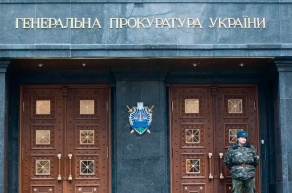 фото DR Генпрокуратура України заблокувала співпрацю з США в справі Злочевського