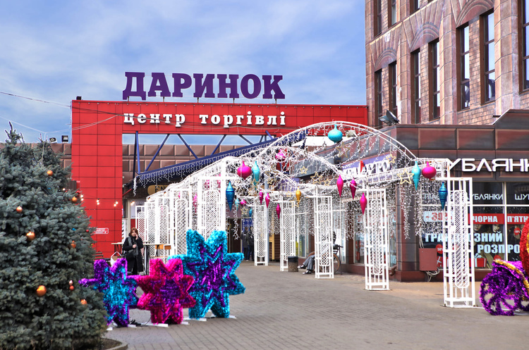 «Дарынок» проводит реконцепцию и меняет якорного арендатора «Дарынок» проводит реконцепцию и меняет якорного арендатора