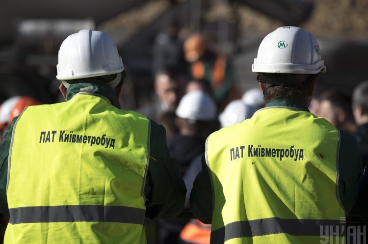 «Київметробуд» достроково припинив повноваження наглядової ради через низькі темпи будівництва «Київметробуд» достроково припинив повноваження наглядової ради через низькі темпи будівництва