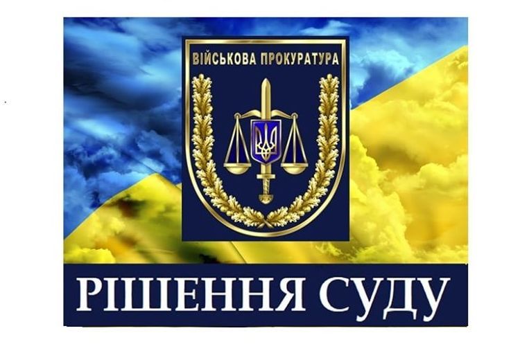 Військова прокуратура у ВСУ повернула державі землі Національного університету оборони Військова прокуратура у ВСУ повернула державі землі Національного університету оборони