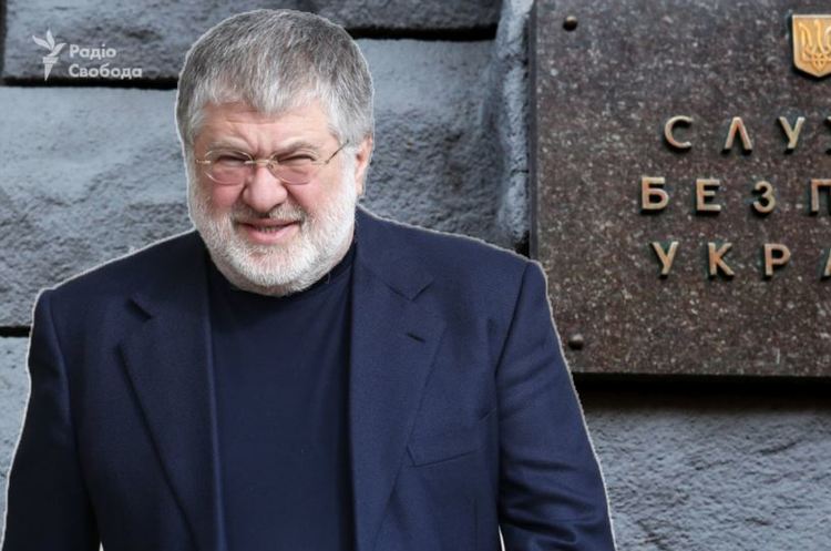 СБУ вимагає від ПриватБанку погоджувати позови проти Коломойського в іноземних судах СБУ вимагає від ПриватБанку погоджувати позови проти Коломойського в іноземних судах