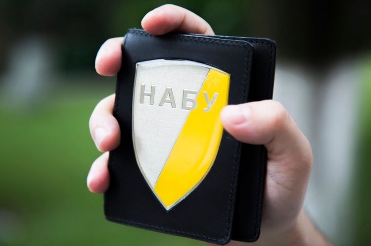 НАБУ підозрює директора Українського центру «Безпека» у державній зраді НАБУ підозрює директора Українського центру «Безпека» у державній зраді