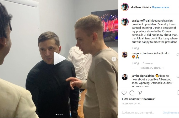 У Зеленського спростували заяву Dr. Alban, що президент допоміг йому в’їхати в Україну У Зеленського спростували заяву Dr. Alban, що президент допоміг йому в’їхати в Україну