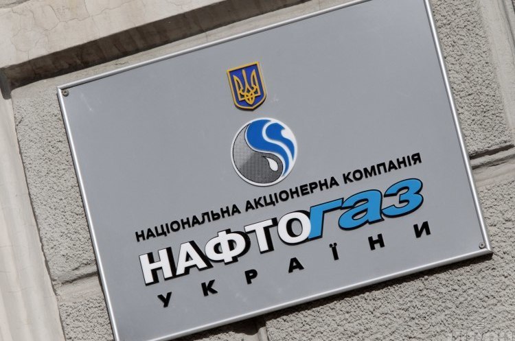 Витренко: «Нафтогаз» намерен отсудить у РФ $7 млрд за отсутствие доступа к крымским активам Витренко: «Нафтогаз» намерен отсудить у РФ $7 млрд за отсутствие доступа к крымским активам