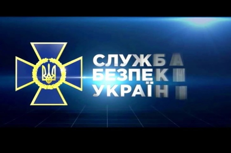СБУ оприлюднила суму виявлених збитків держави внаслідок корупції у 2019 році СБУ оприлюднила суму виявлених збитків держави внаслідок корупції у 2019 році
