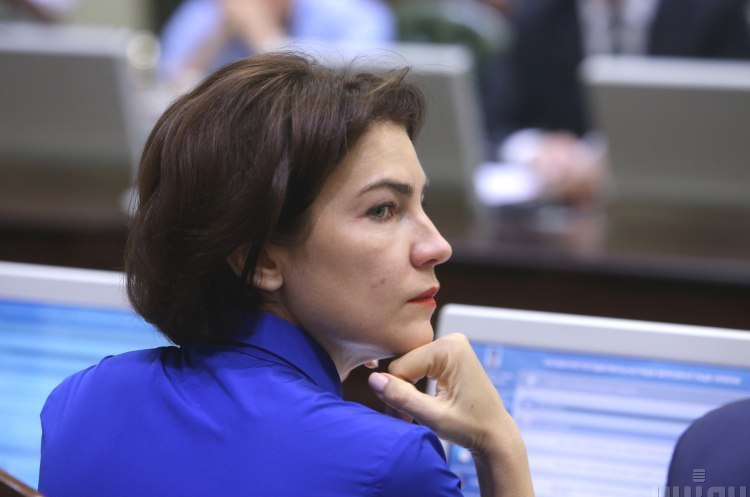 Тимчасово виконуюча обов'язки директора ДБР Ірина Венедіктова Рада позбавила Венедіктову депутатських повноважень