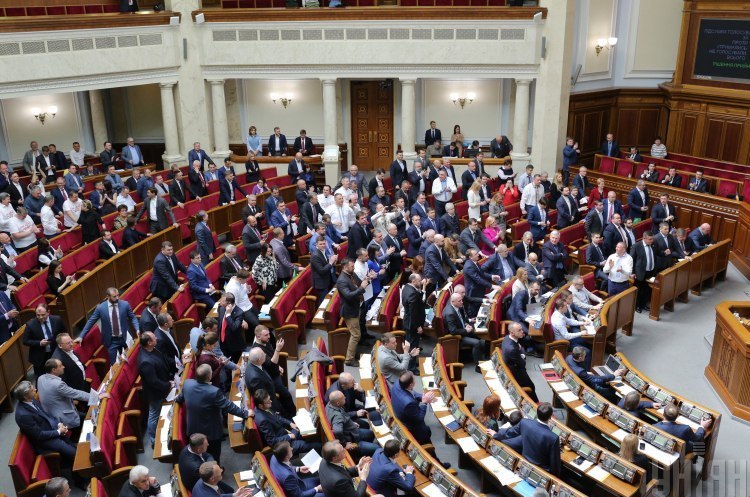 Рада не скасувала закон про зарплати держслужбовців, ухвалений із порушеннями Рада не скасувала закон про зарплати держслужбовців, ухвалений із порушеннями
