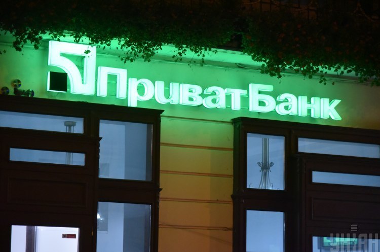 ПриватБанк запустив сервіс онлайн-переказів з іноземних карток VISA ПриватБанк запустив сервіс онлайн-переказів з іноземних карток VISA