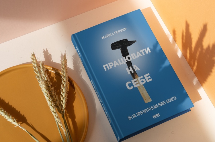 Свое дело: что необходимо для успеха начинающему бизнесмену Свое дело: что необходимо для успеха начинающему бизнесмену