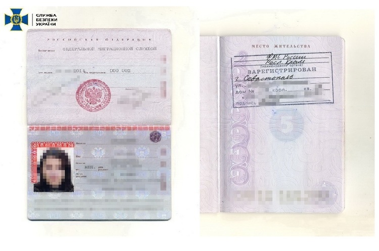 https://ssu.gov.ua СБУ викрило кримчанку зі зв'язками в ФСБ, яка хотіла влаштуватися в Міноборони