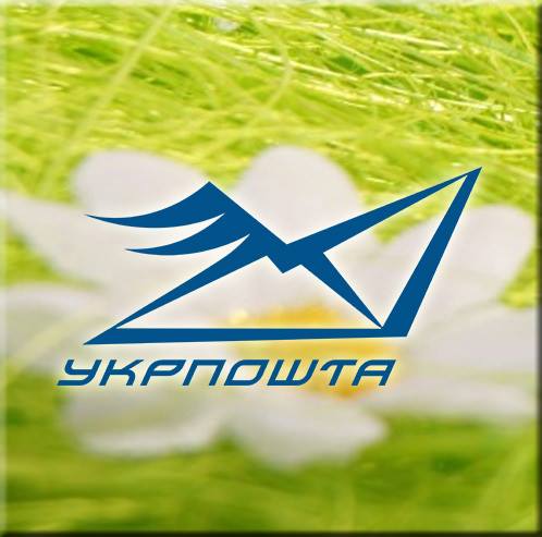 «Укрпошта» попереджає про можливі затримки посилок з Китаю «Укрпошта» попереджає про можливі затримки посилок з Китаю