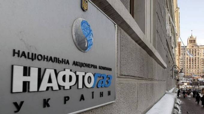 «Газпром» розрахувався з «Нафтогазом» за транзит «Газпром» розрахувався з «Нафтогазом» за транзит