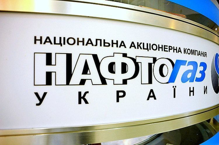 Нафтогаз починає купувати природний газ на Українській енергетичній біржі Нафтогаз починає купувати природний газ на Українській енергетичній біржі