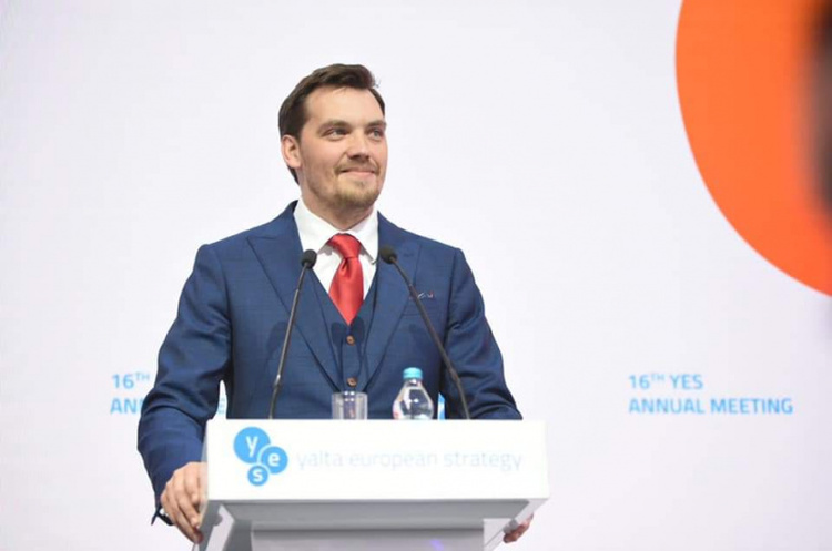 Міжнародна економічна організація перевела Україну з 7-ї до 6-ї групи ризику Міжнародна економічна організація перевела Україну з 7-ї до 6-ї групи ризику