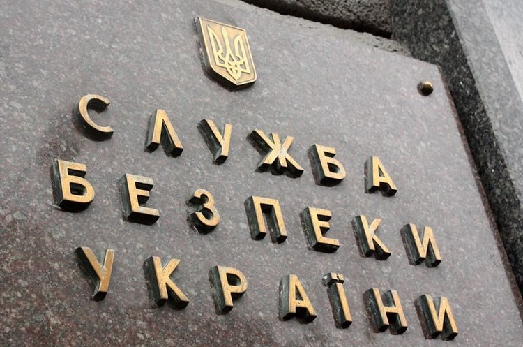 СБУ та прокуратура проводять обшуки в «Київметробуді» та відділеннях «Укргазбанку» СБУ та прокуратура проводять обшуки в «Київметробуді» та відділеннях «Укргазбанку»