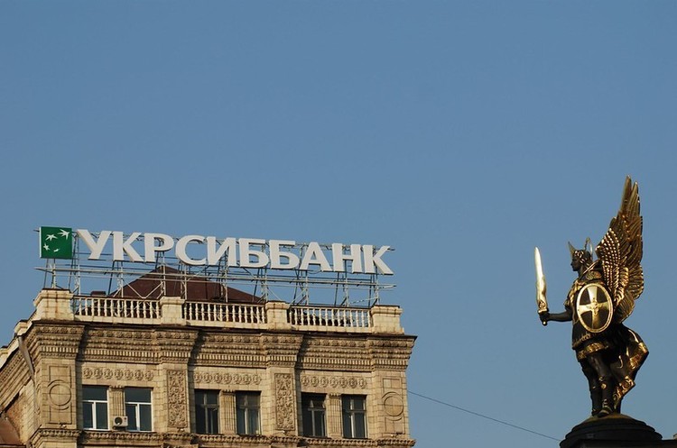 Наглядова рада УКРСИББАНКУ призначила нового голову правління Наглядова рада УКРСИББАНКУ призначила нового голову правління