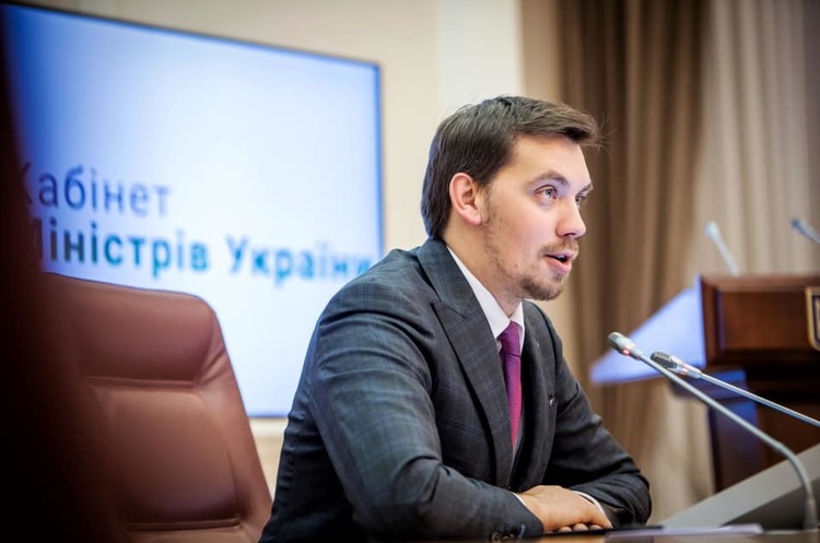 фото DR Гончарук: «Це перший опалювальний сезон, коли тарифи зменшуються, а не зростають»