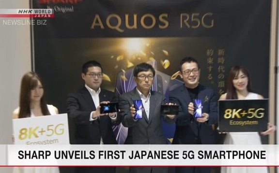 фото www3.nhk.or.jp Японська Sharp представила власну модель 5G-смартфона