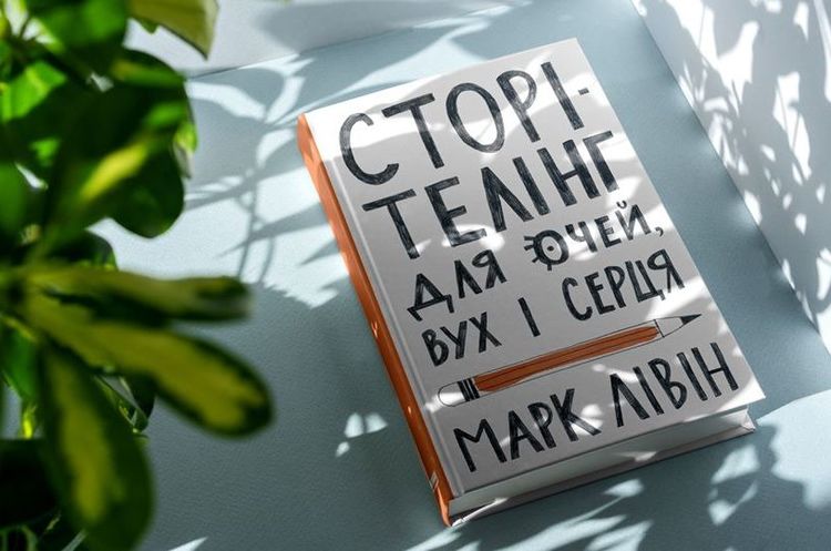 Фото: @m.livin Как все увидеть, услышать и сказать в эпоху «золотых рыбок»