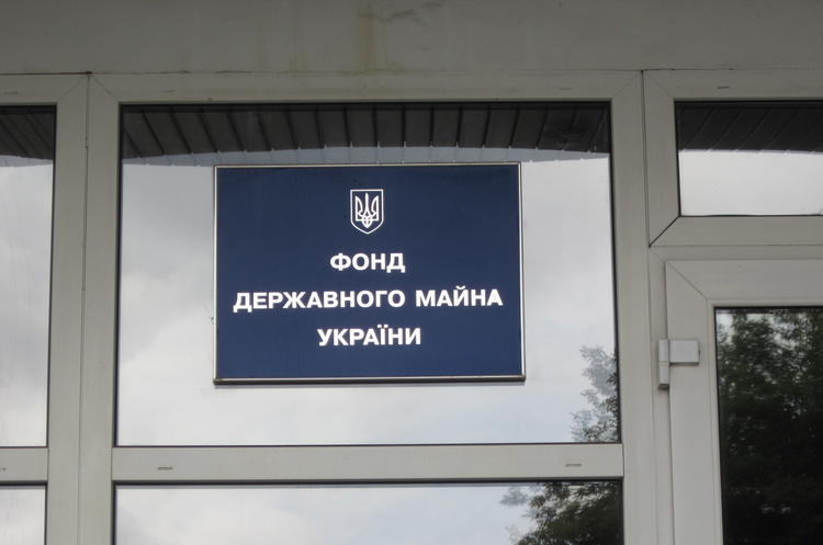 Фонд держмайна продав оздоровчий комплекс НБУ учетверо дешевше за стартову ціну Фонд держмайна продав оздоровчий комплекс НБУ учетверо дешевше за стартову ціну