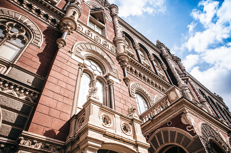 НБУ має намір подати апеляційні скарги на рішення щодо наглядової ради Ощадбанка НБУ має намір подати апеляційні скарги на рішення щодо наглядової ради Ощадбанка