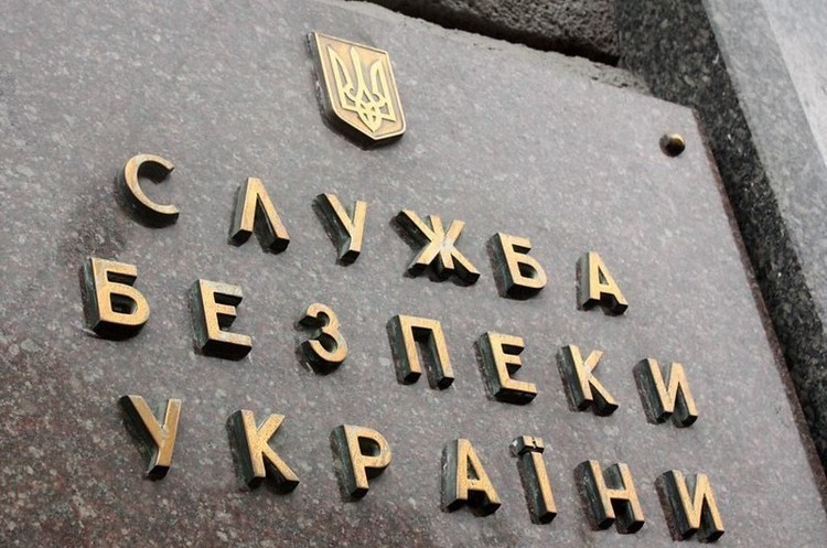 СБУ викрила посадовців держбанку на розкраданні 80 млн грн СБУ викрила посадовців держбанку на розкраданні 80 млн грн
