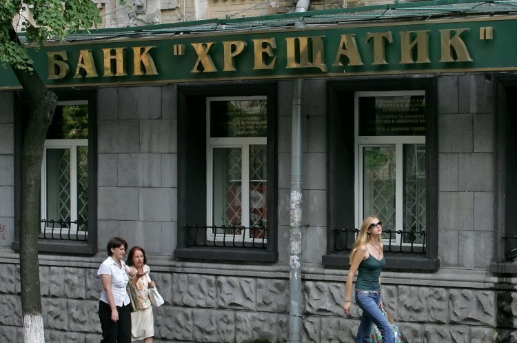 ФГВФО виставив на продаж пул кредитів банка «Хрещатик» ФГВФО виставив на продаж пул кредитів банка «Хрещатик»