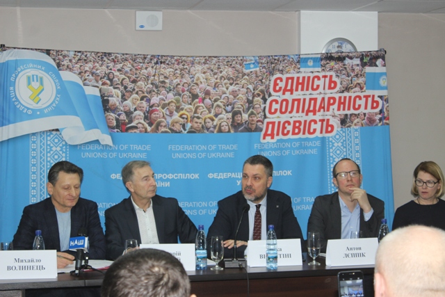 Делегація Міжнародної конфедерації профспілок прибула в Київ для підтримки українських колег Делегація Міжнародної конфедерації профспілок прибула в Київ для підтримки українських колег