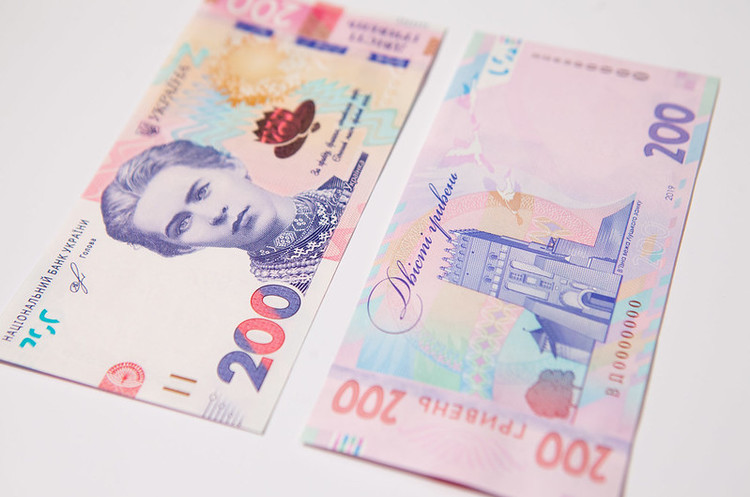 НБУ ввів в обіг оновлені 200 гривень НБУ ввів в обіг оновлені 200 гривень