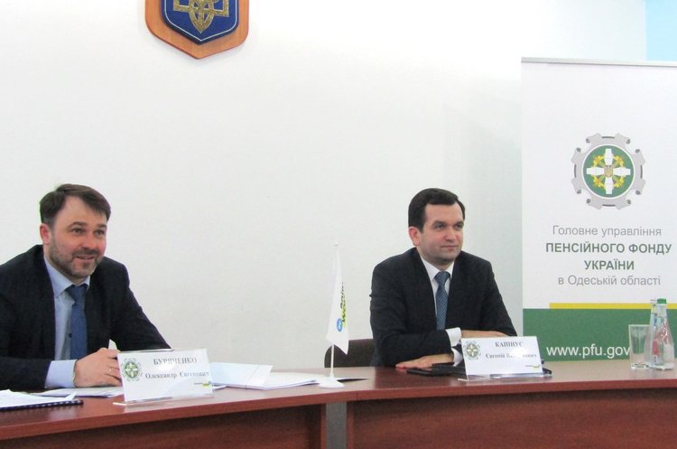 Пенсійний фонд обмірковує створення системи автоматичного призначення пенсій за віком Пенсійний фонд обмірковує створення системи автоматичного призначення пенсій за віком