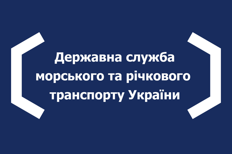 Морська адміністрація отримала нового тимчасового керівника Морська адміністрація отримала нового тимчасового керівника