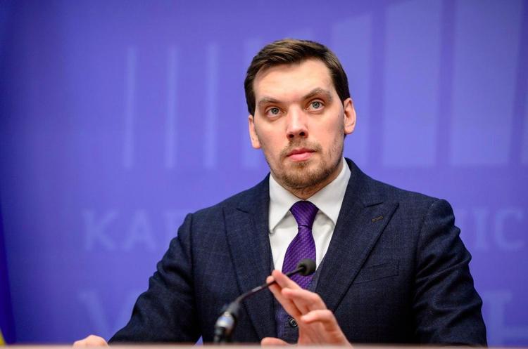 kmu.gov.ua Гончарук анонсував звільнення всіх регіональних керівників фіскальної служби