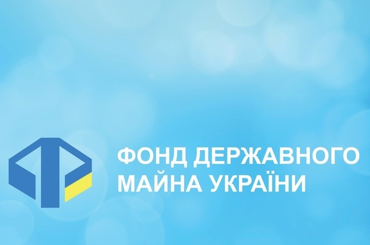 Уряд передав до ФДМ ще 431 об’єкт для приватизації – Гончарук Уряд передав до ФДМ ще 431 об’єкт для приватизації – Гончарук