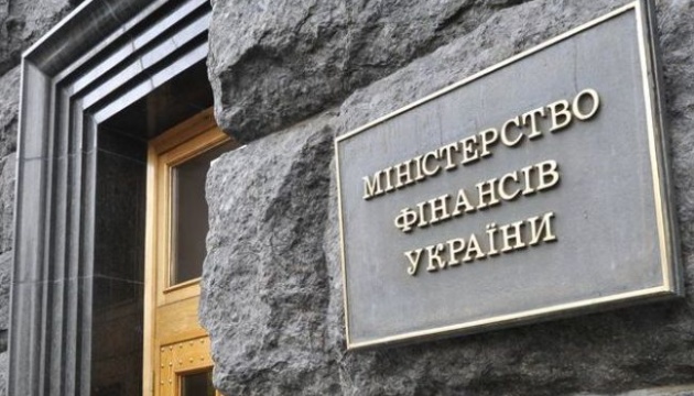 Мінфін залучив понад 6 млрд грн від продажу короткострокових облігацій Мінфін залучив понад 6 млрд грн від продажу короткострокових облігацій