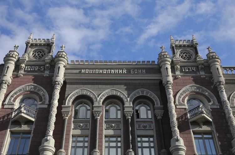 Міжнародні резерви України зросли на $0,3 млрд у лютому – НБУ Міжнародні резерви України зросли на $0,3 млрд у лютому – НБУ