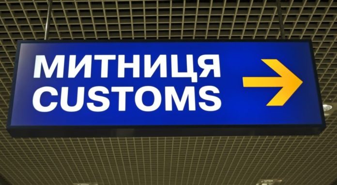Митниця зменшила збір доходів в бюджет через міцний курс та падіння сировинного імпорту Митниця зменшила збір доходів в бюджет через міцний курс та падіння сировинного імпорту