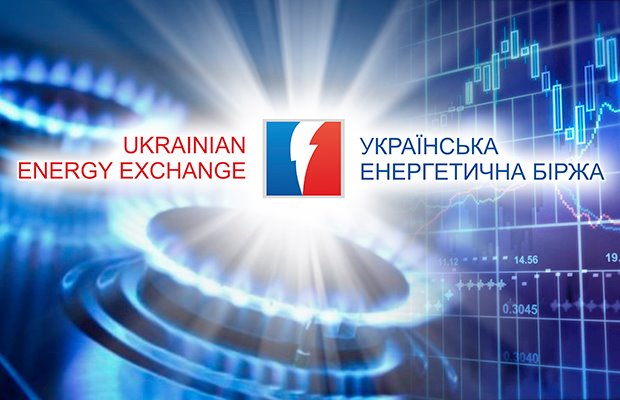 УЕБ акредитувала ОГТСУ для участі в е-торгах УЕБ акредитувала ОГТСУ для участі в е-торгах